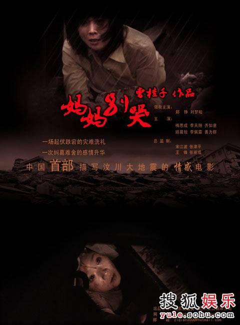 制作香港结婚证