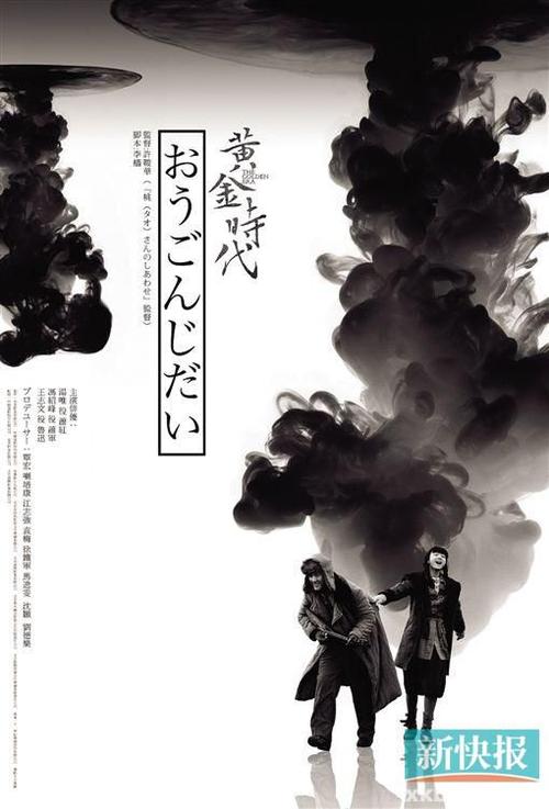 怎么做假日本東洋學園大學文凭